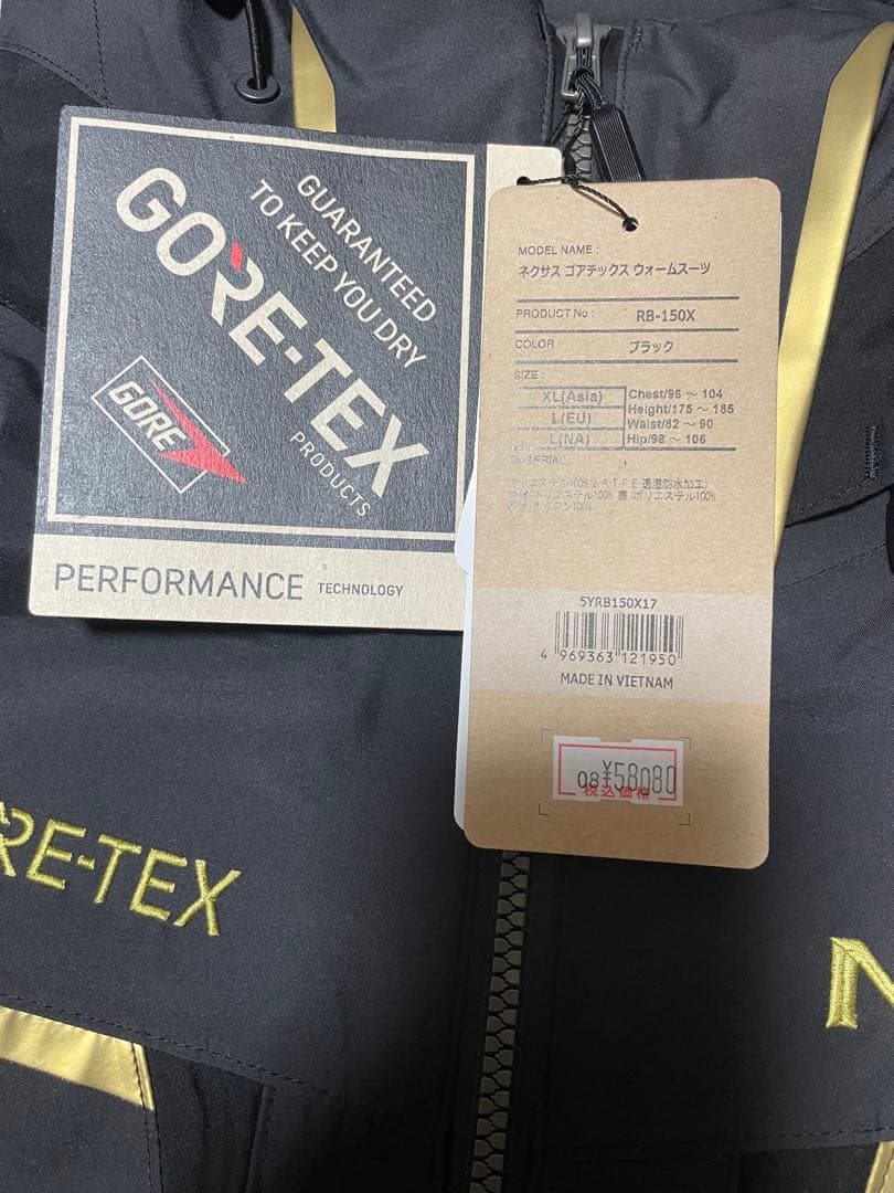 シマノ ネクサス ゴアテックス ウォームスーツ RB-150X ブラック XL