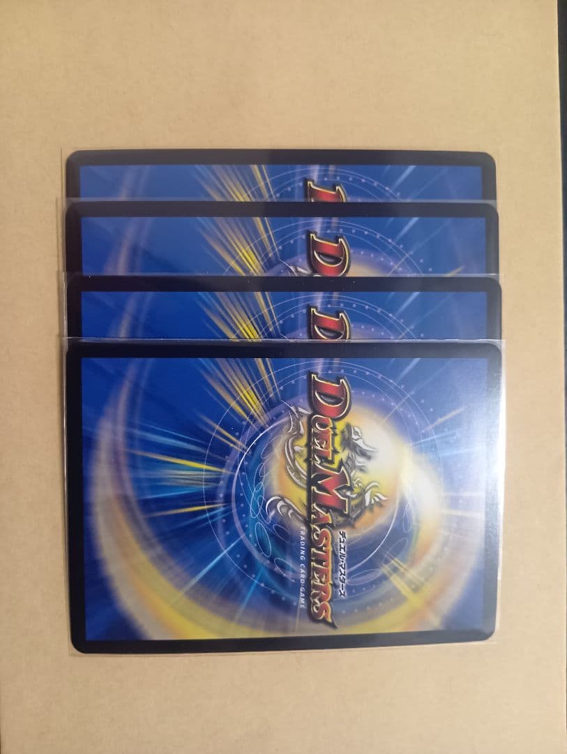 剣豪の団長ドギラゴン王道　デュエル・マスターズ　デュエマ　DREAM