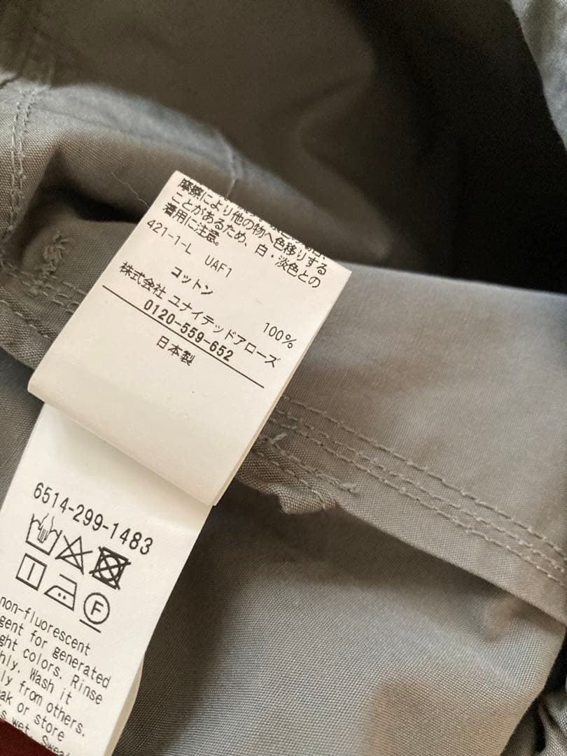 完売☆Drawer ドゥロワー 2024 コットンベイカーパンツ