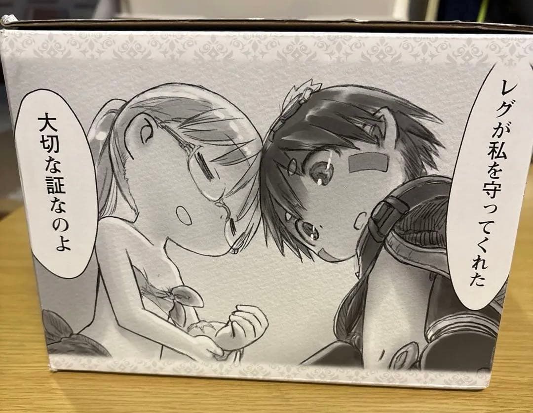 メイドインアビス 全13巻セット　全巻帯付き限定ボックス付き