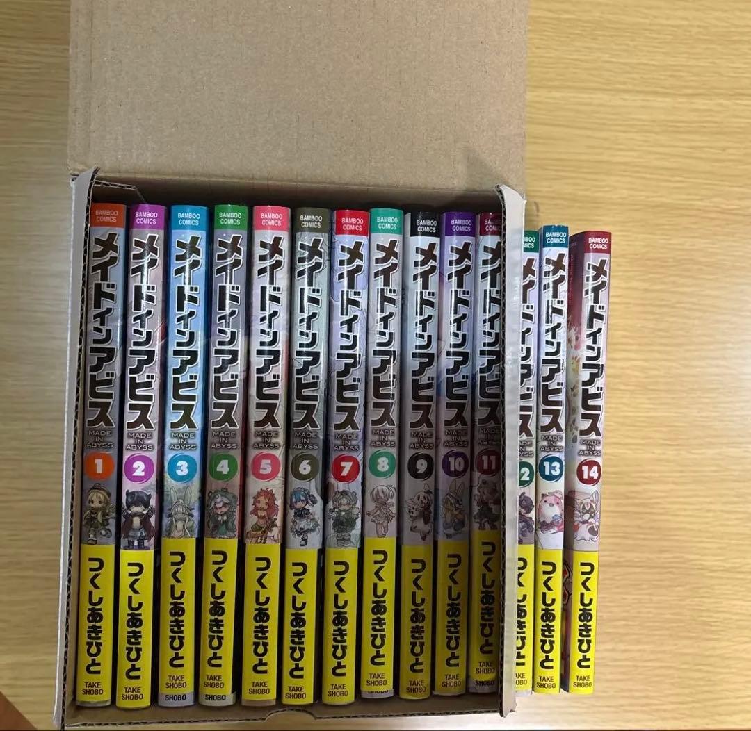 メイドインアビス 全13巻セット　全巻帯付き限定ボックス付き