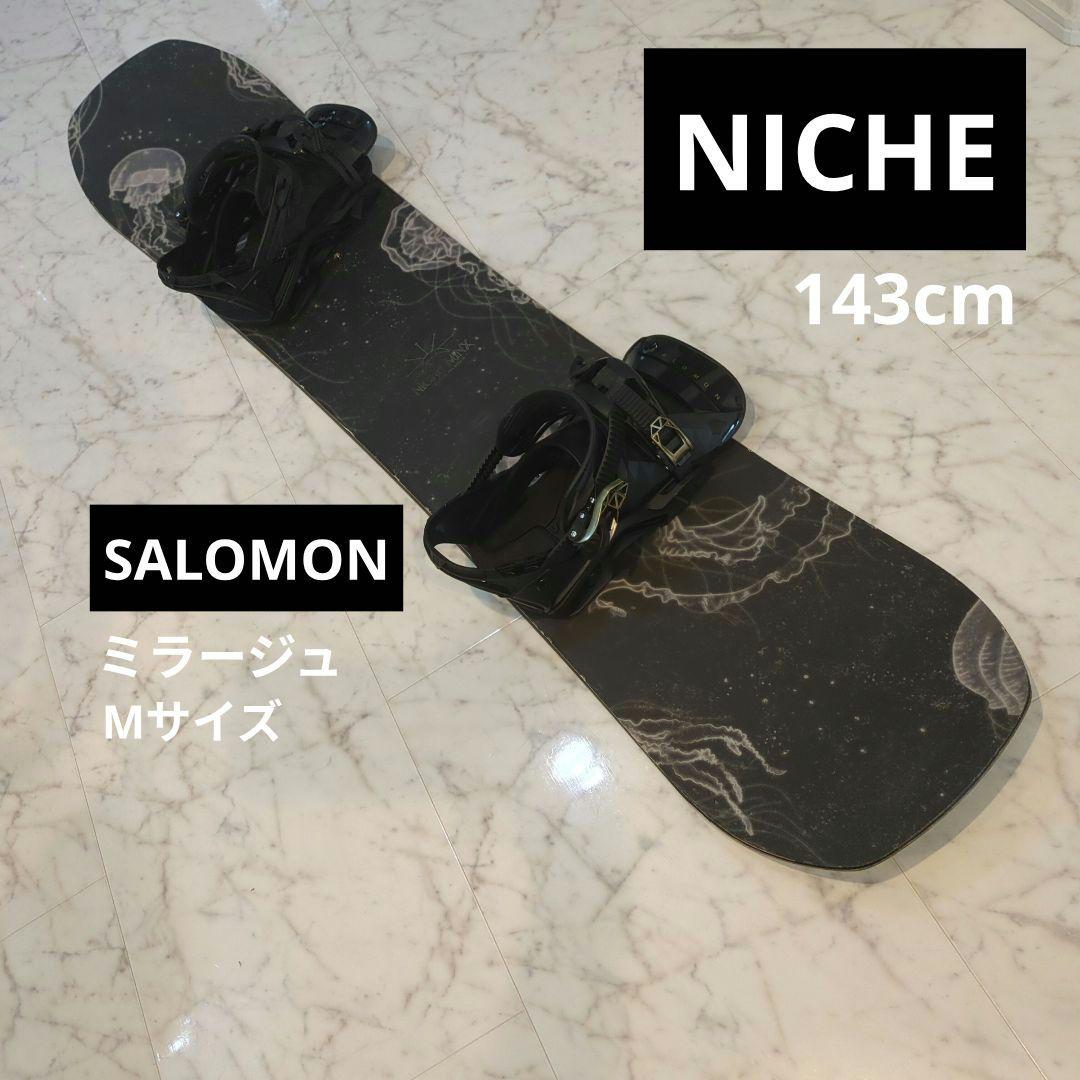 スノーボード NICHE ニッチ 143cm SALOMON ビンディングセット
