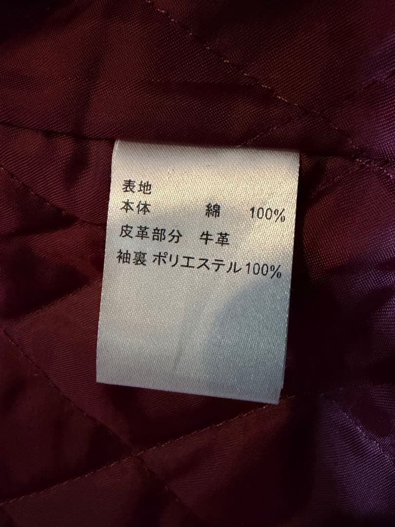 fuct スタジャン ブラック Lサイズ