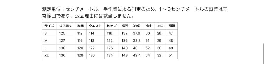 APOZI Collection ダブルスーパーロングコート　ブラック