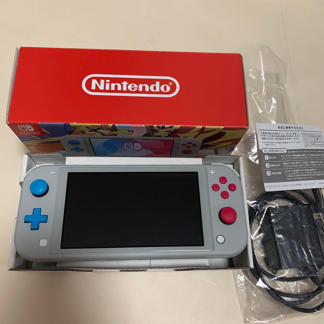 ニンテンドースイッチライト　ザシアン&ザマゼンタ