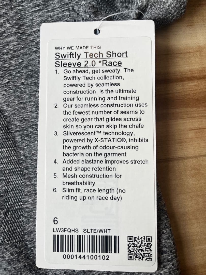 lululemon Swiftly 半袖　グレー