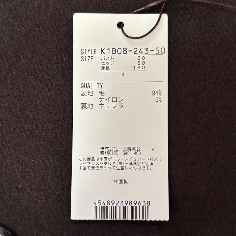 ◉ 新品 ◉ ポール・スチュアート Paul Stuart ポロコート風・４=M