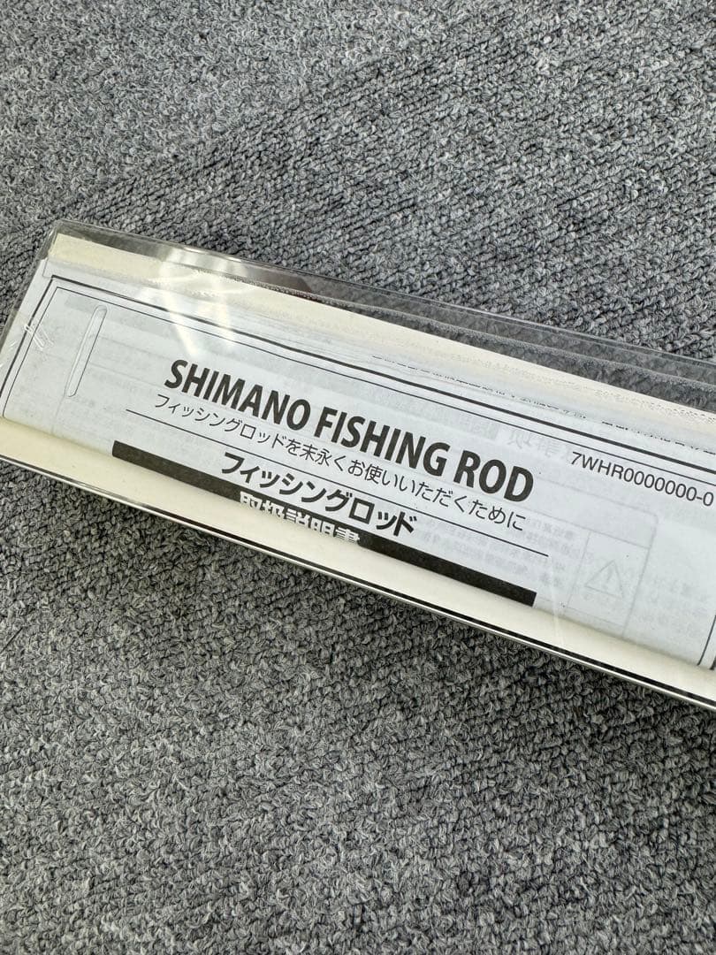 シマノ アドバンス　イソ　1.2号　530