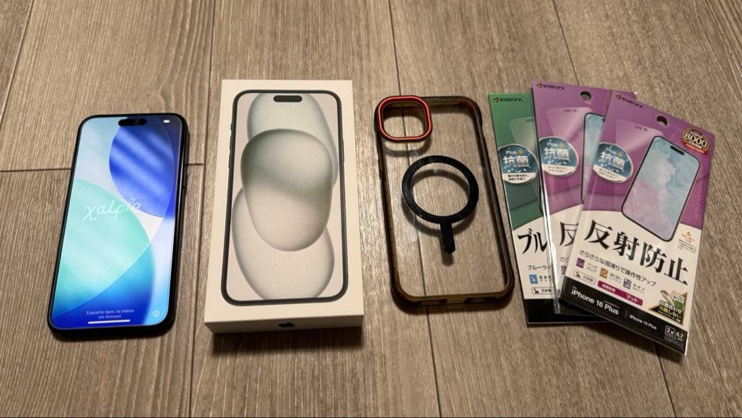 【Apple交換後ほぼ未使用】iPhone 15 Plus 128GB おまけ付