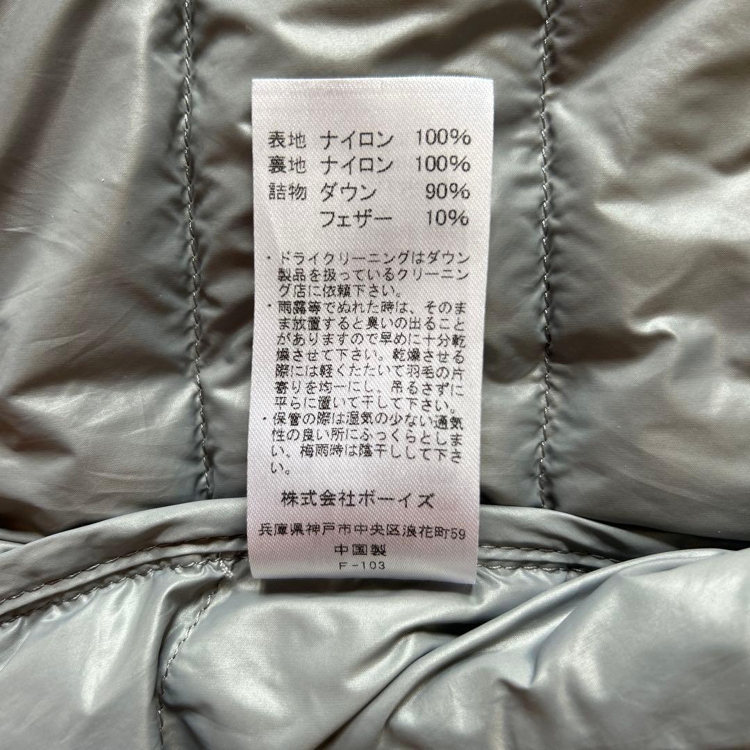 DANTON ダウンベスト サイズ34 ベージュ　ダントン インナーダウンベスト