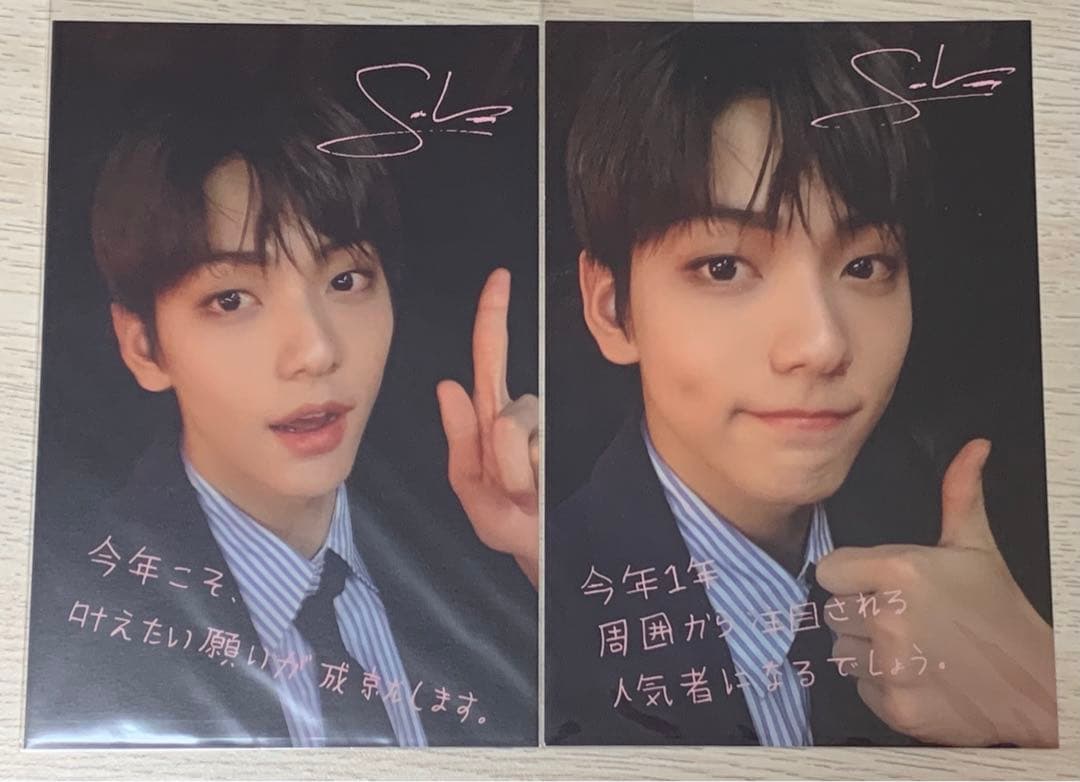 TXT STILL DREANING おみくじ