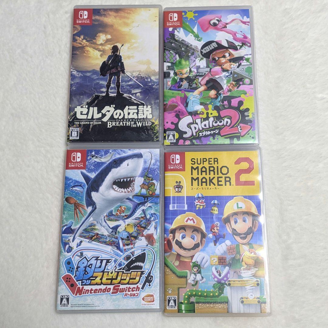 スィッチソフト　4点セット