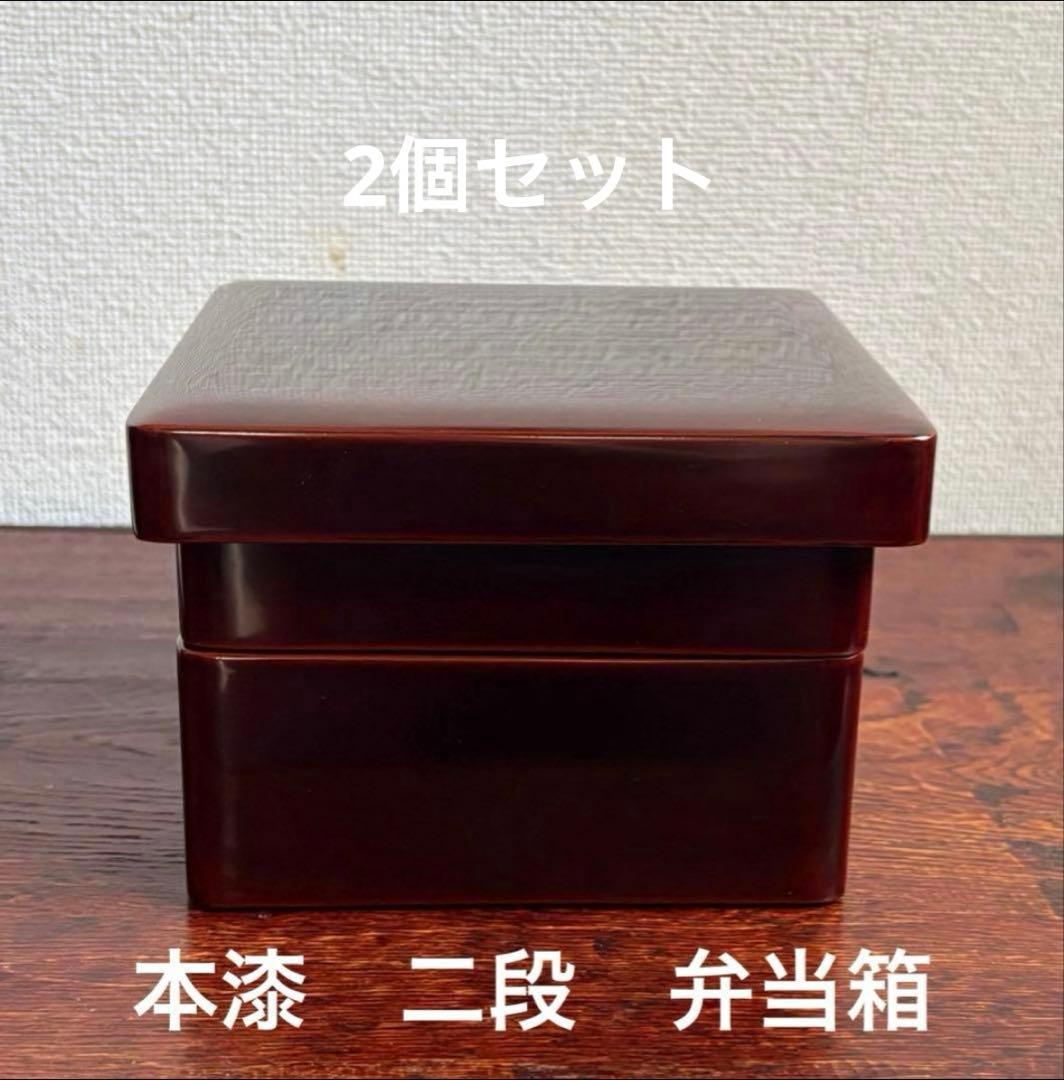 【にゃんさま】　漆塗り弁当箱　2個セット