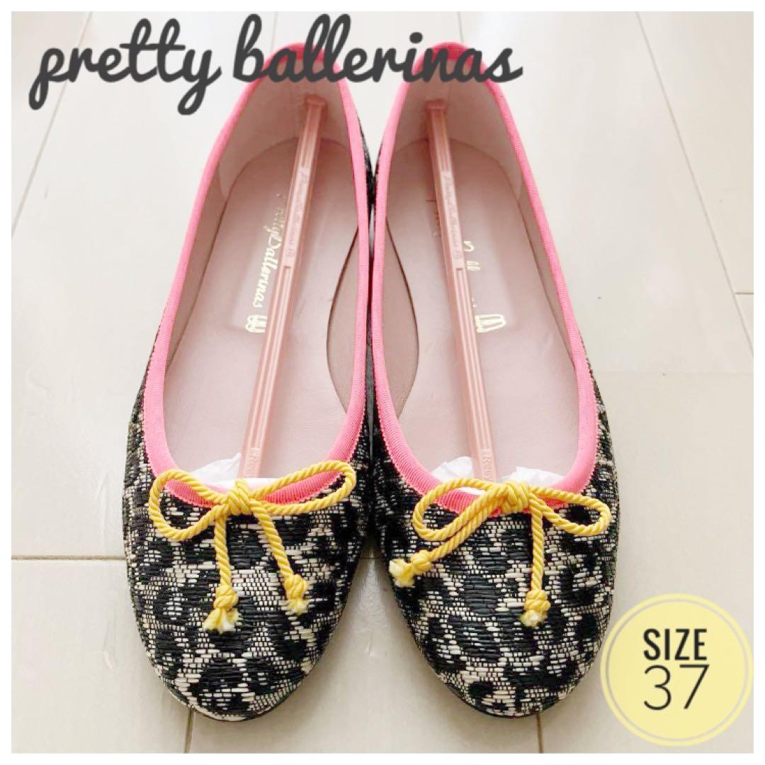 【豪ミル】pretty ballerinas MARILYNバレエシューズ