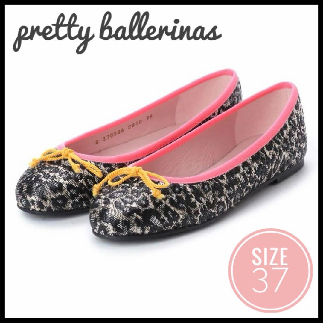 【豪ミル】pretty ballerinas MARILYNバレエシューズ
