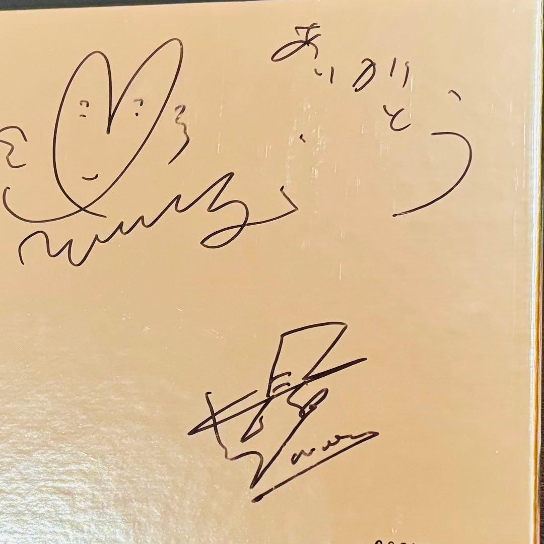 EGO-WRAPPIN'steal a person's heart初回ラッピン