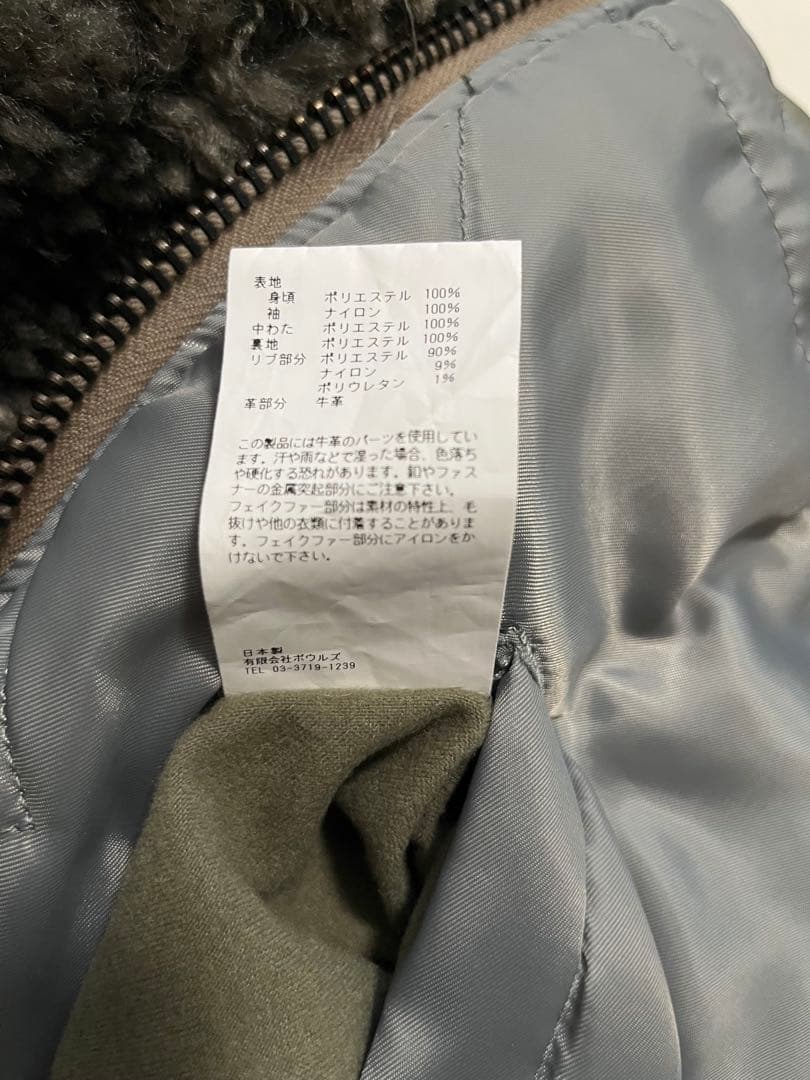 ジャケット・アウター HYKE FAUX SHEARLING TYPE MA-1 JACKET