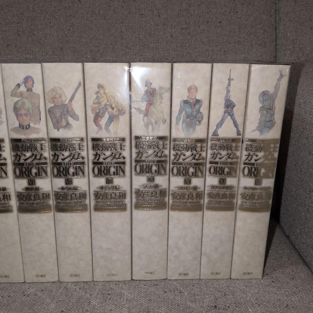 愛蔵版　機動戦士ガンダムTHE ORIGIN 全巻(1〜12巻)