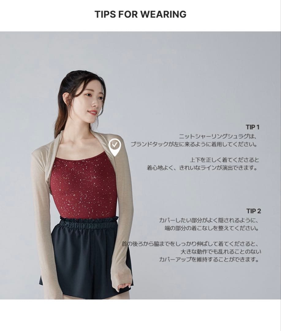 バイプリエ　ニットシャーリングシュラグ　黒