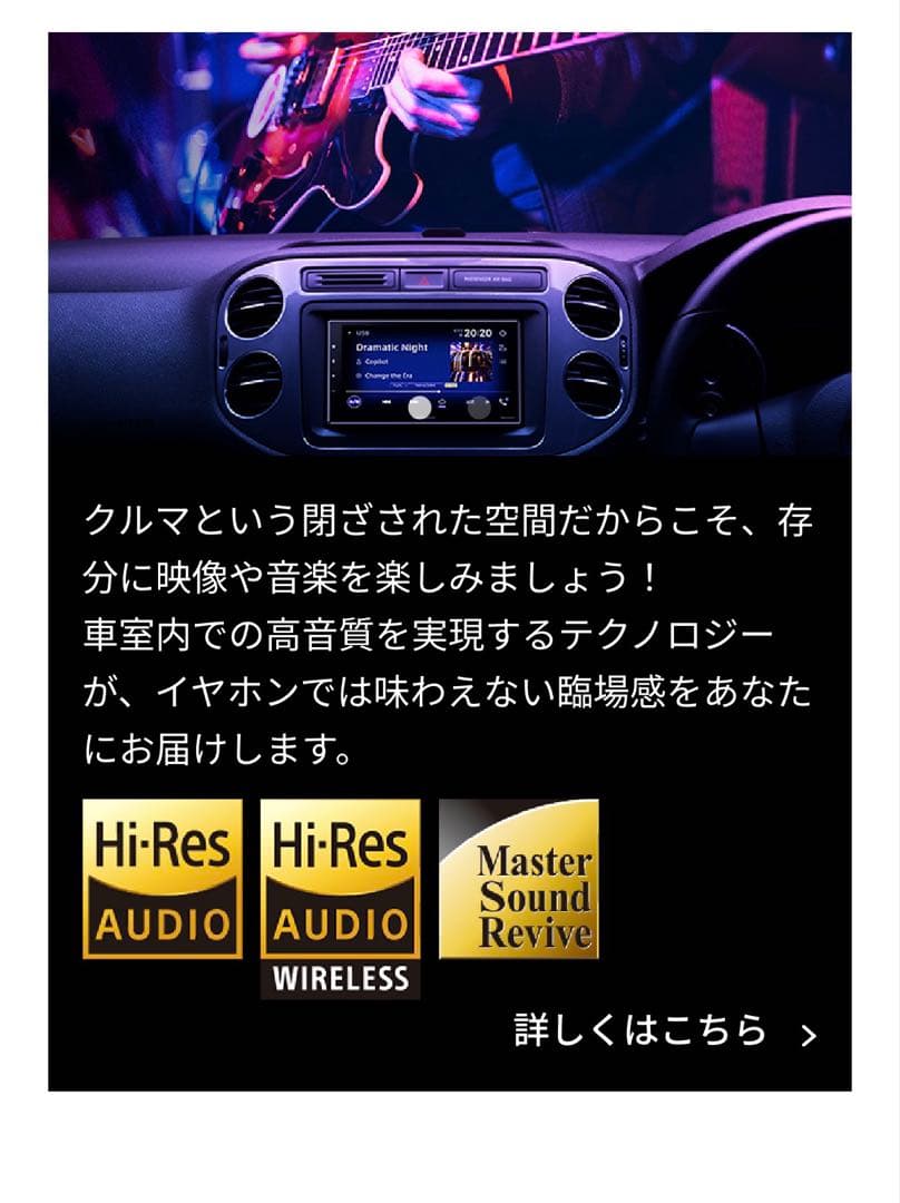 DMH-SZ700 carrozzeria ディスプレイオーディオ