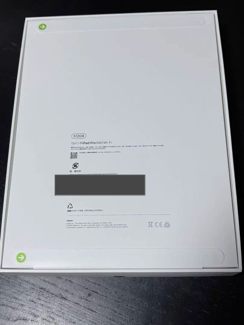 【新品未開封】Apple 13インチiPad Pro（M5)512GB ブラック