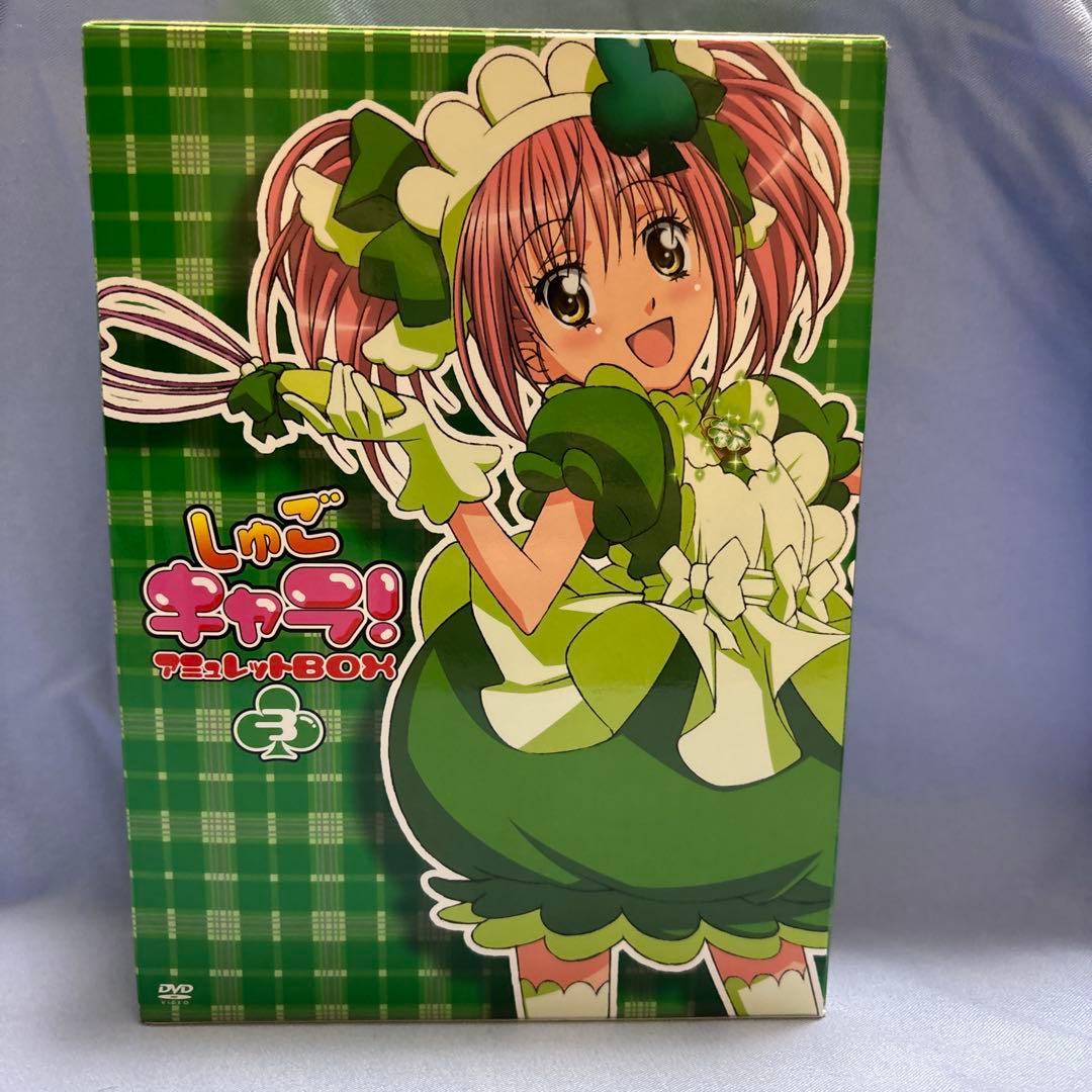 しゅごキャラ! アミュレットBOX(1)〈初回生産限定・5枚組〉