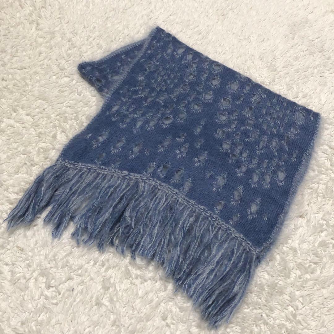 ［美品］ディオール　ガリアーノ期　ブロークンニット　フリンジ　マフラー