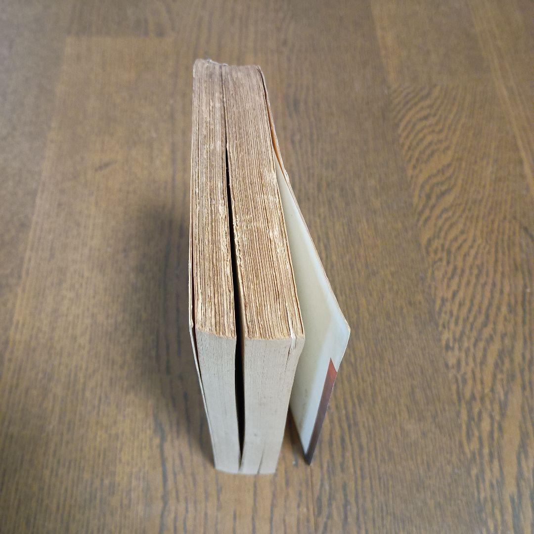 初版　バイロン伝　アンドレ・モロア著　大野俊一訳　角川文庫　昭和43年4月20日