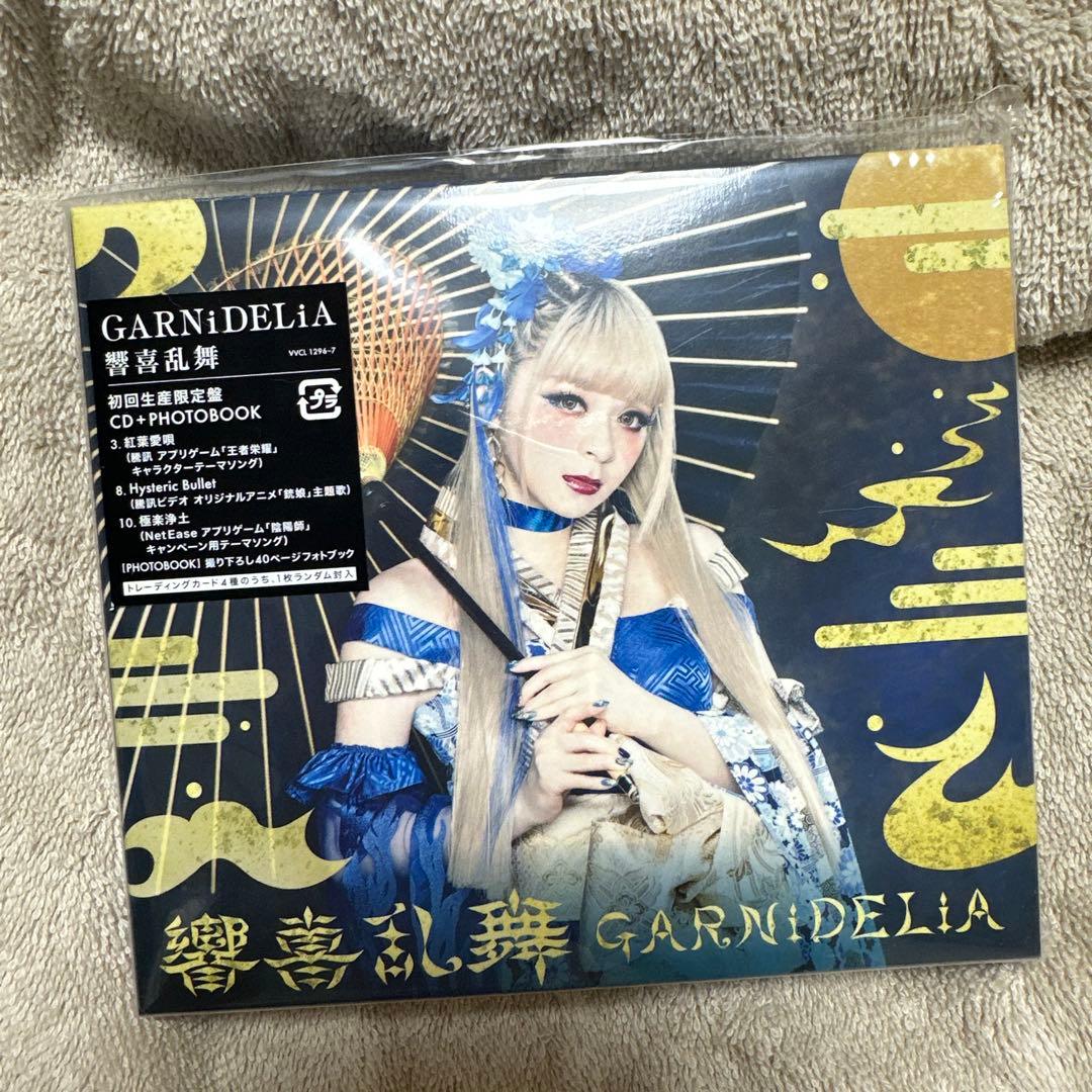 GARNiDELiA 響喜乱舞 初回生産限定盤 直筆サイン入り