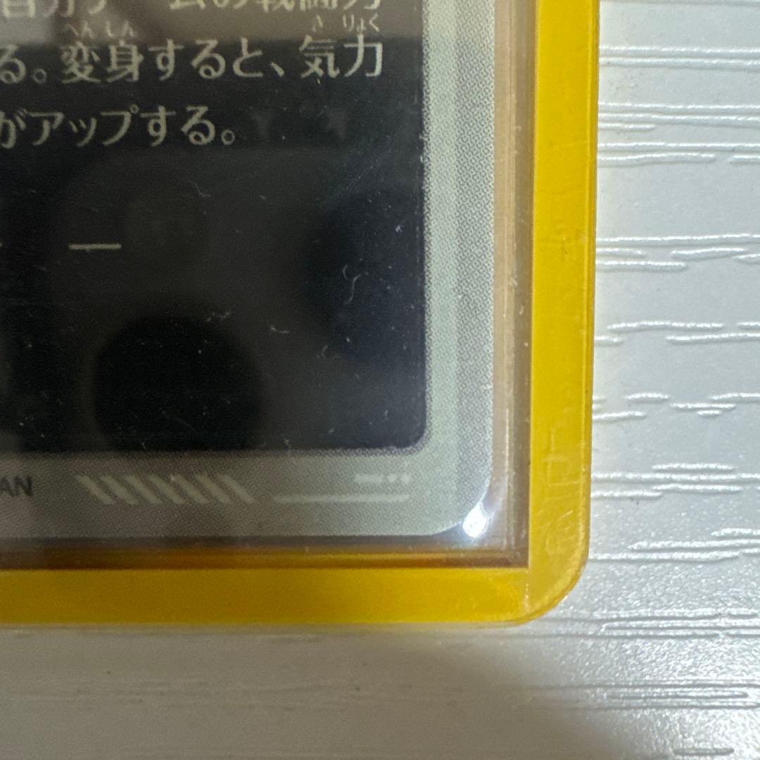 ドラゴンボールスーパーダイバーズ SDV3-002 孫悟空 パラレル