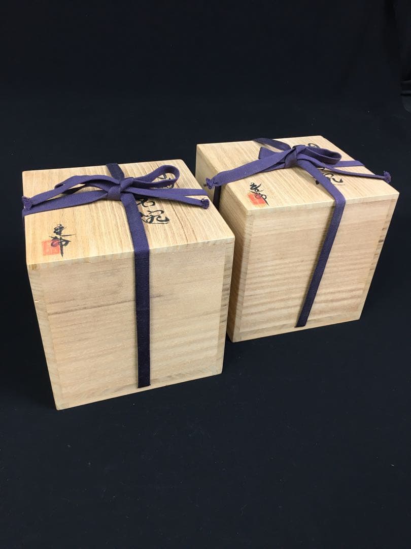 S96日月大名椀 2点セット 田中重希作 汁椀 共箱