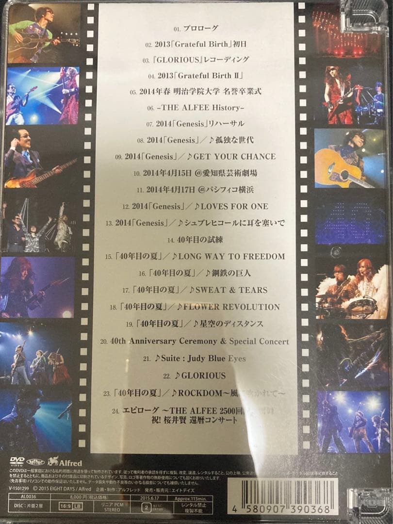 THE ALFEE/ALFEE40th Anniversary Film TH…