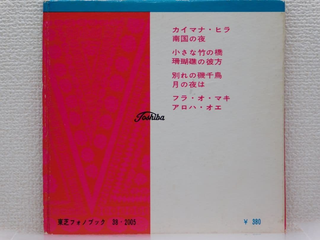 ポップスNO.1ハワイアン篇&NA LEO  BREEZEセット売