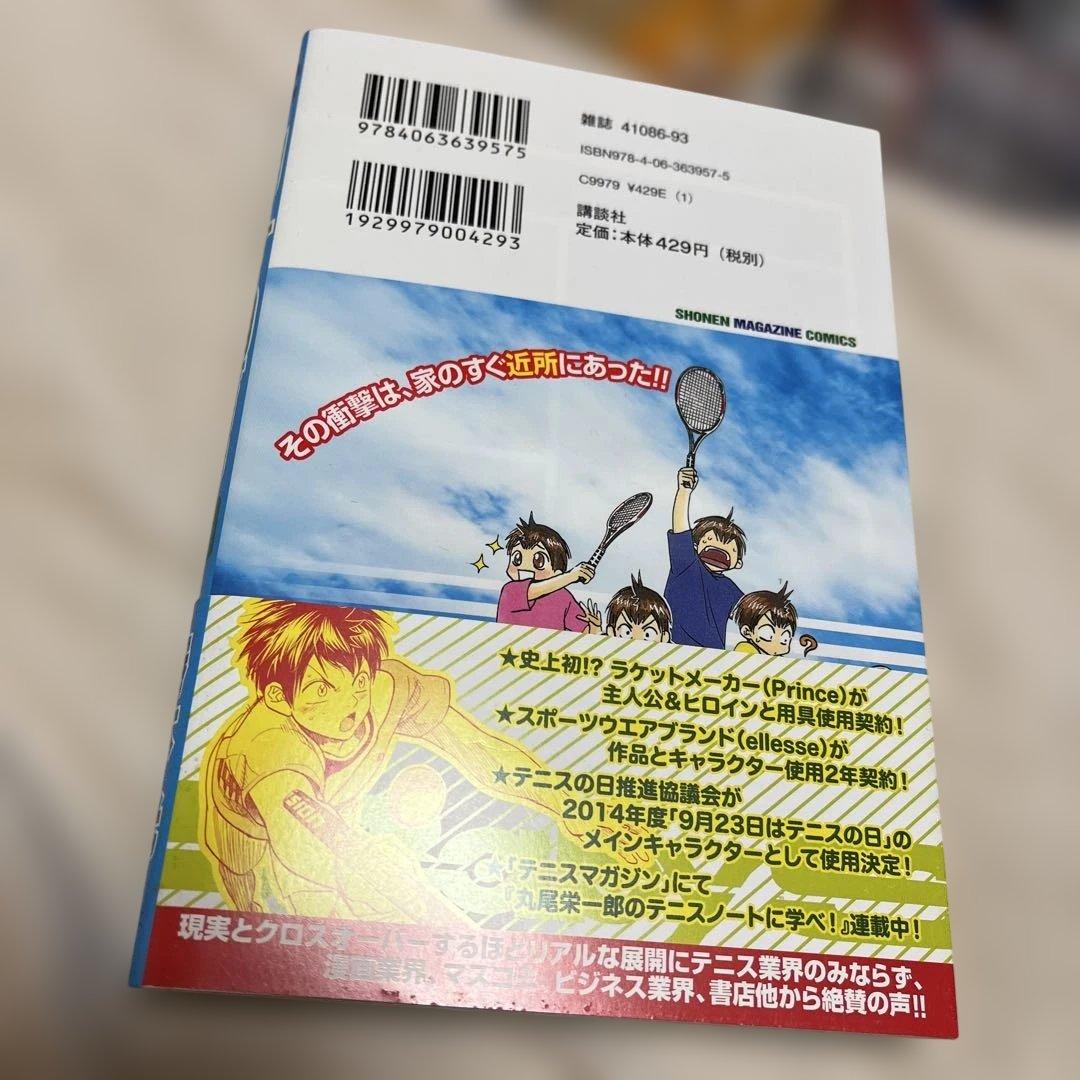 【コミックス】ベイビー・ステップ　全47巻セット　勝木光著　講談社