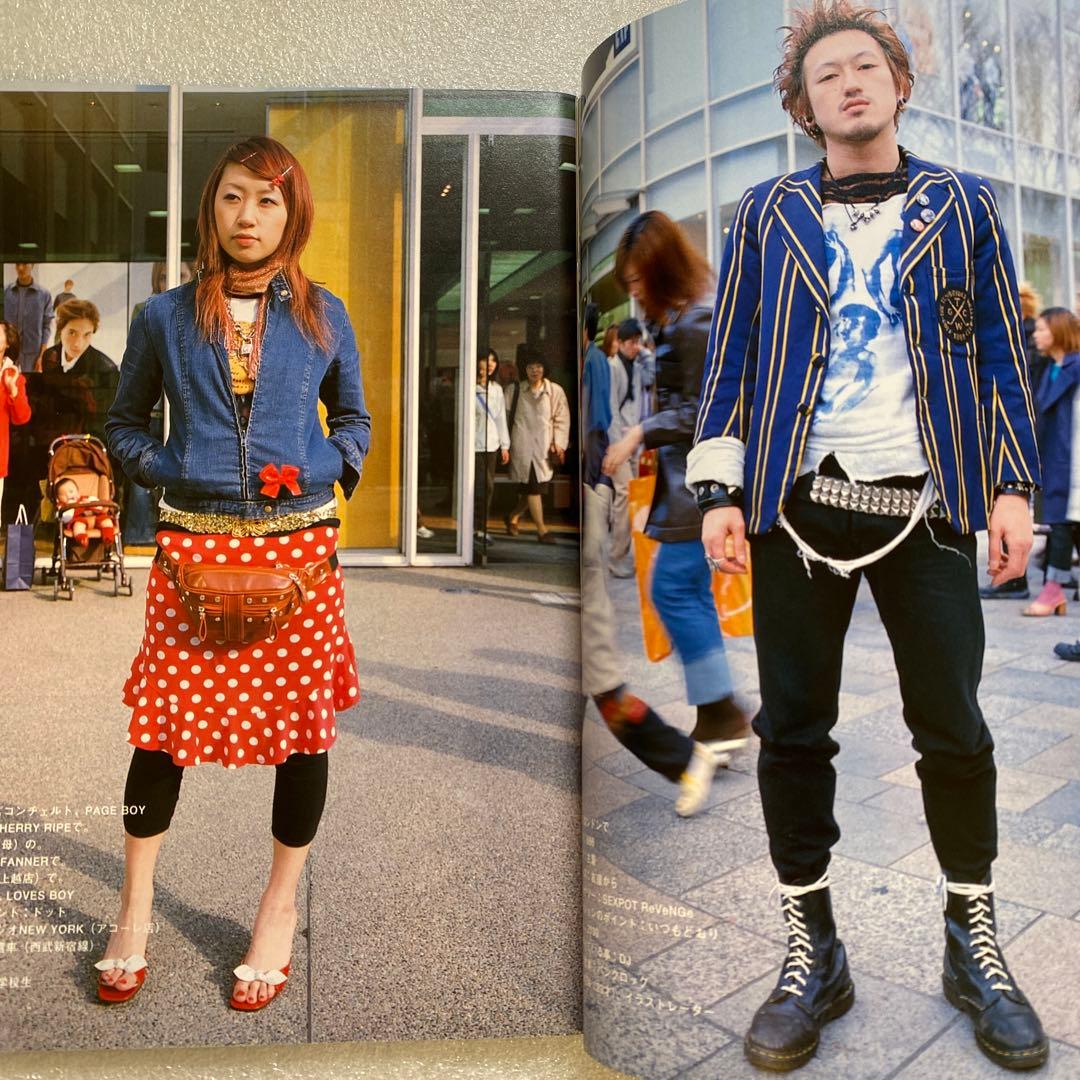 雑誌　FRUiTS フルーツ 2001年 6月 No.47 ☆ 綾野剛 激レア