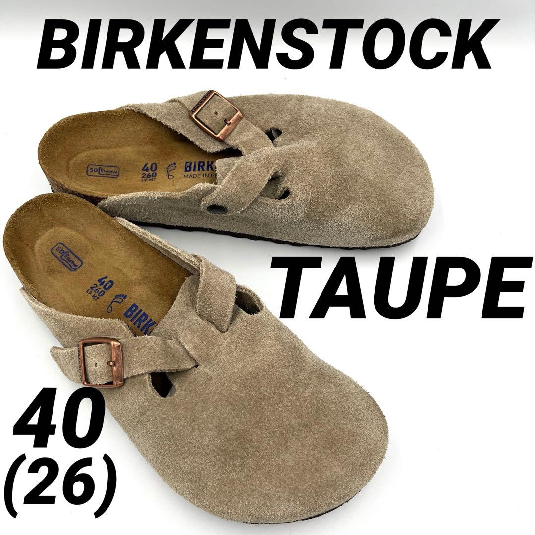美品40BIRKENSTOCK ボストン トープ サンダルレギュラー幅