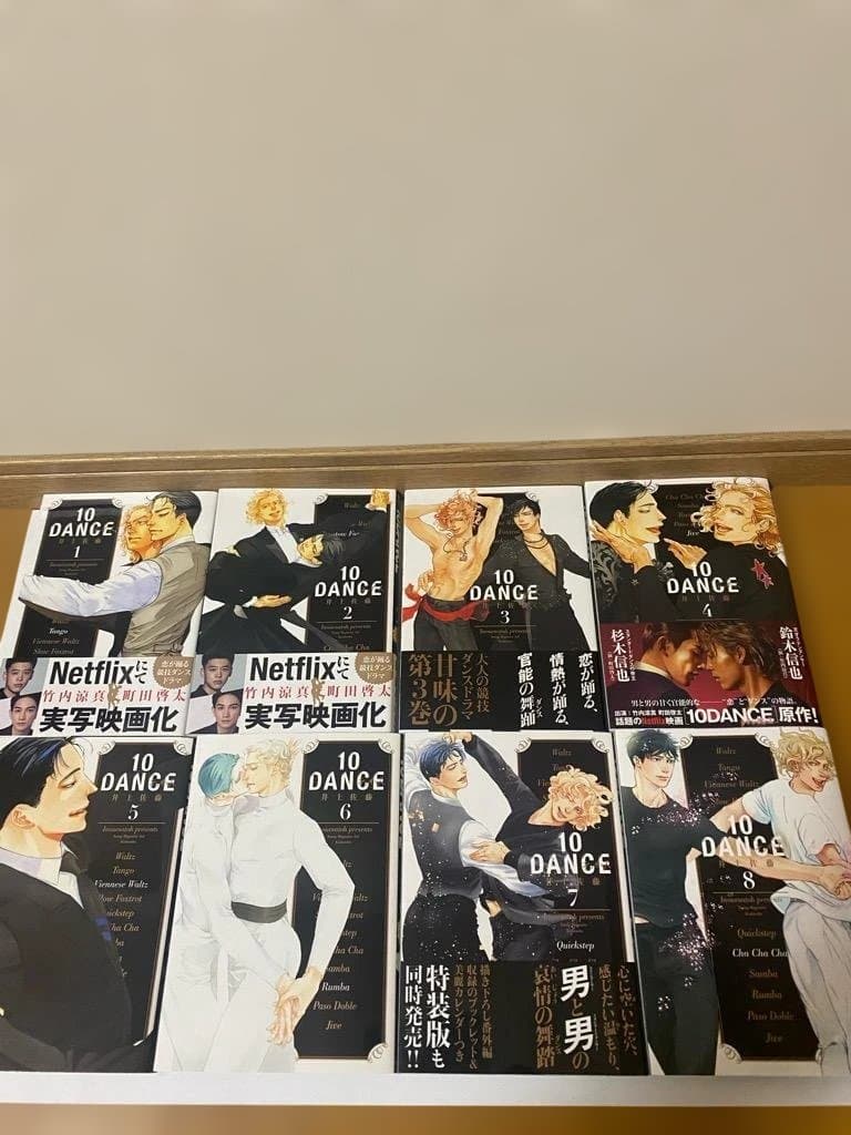 【匿名配送】10DANCE　10冊セット