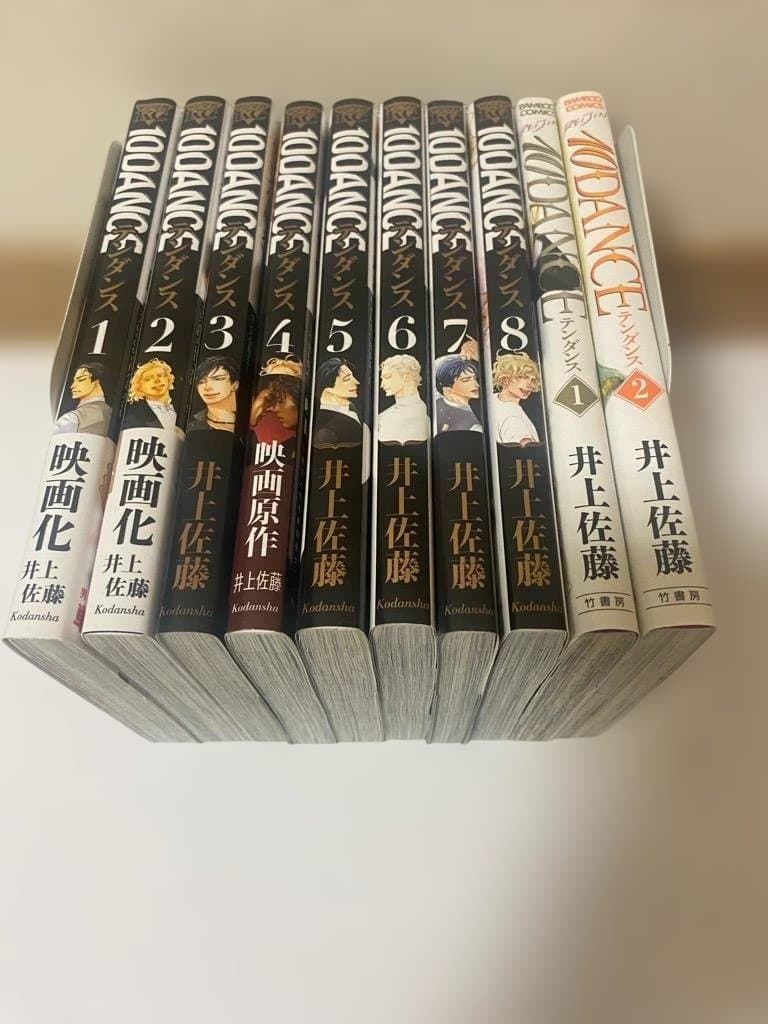 【匿名配送】10DANCE　10冊セット