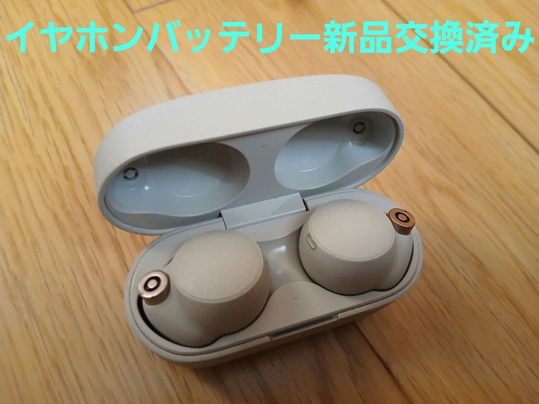 SONY　WF-1000XM4　ワイヤレス　ノイズキャンセリング　イヤホン　②