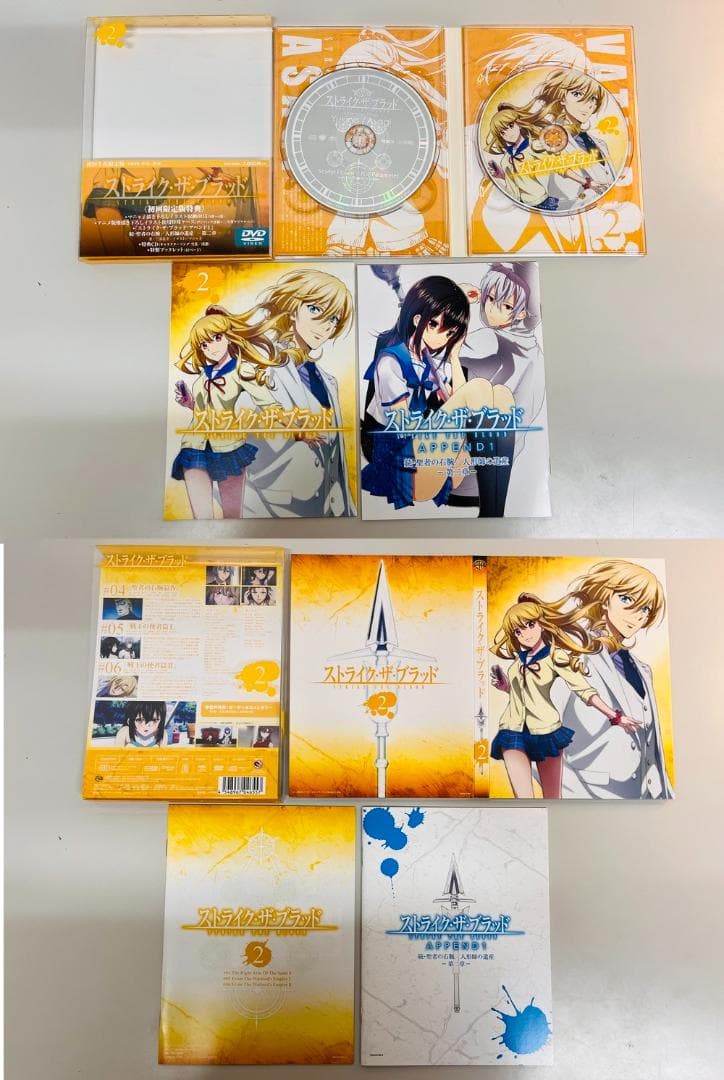 ◆ストライク・ザ・ブラッド DVD BOX１、２セット　09370