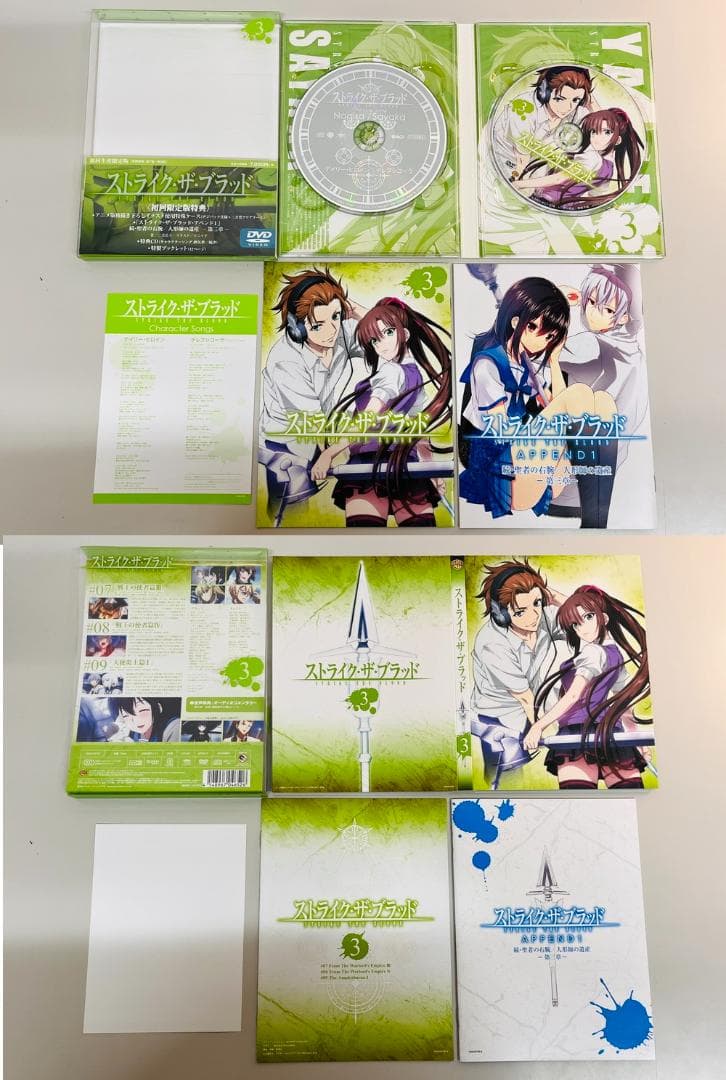 ◆ストライク・ザ・ブラッド DVD BOX１、２セット　09370