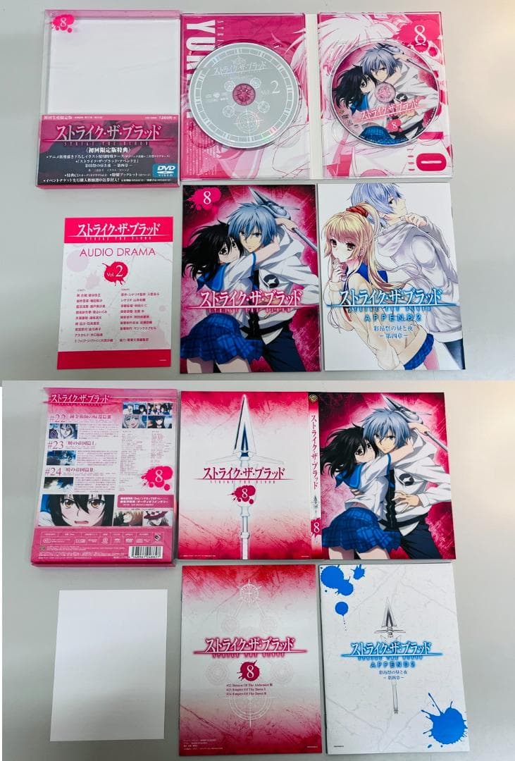 ◆ストライク・ザ・ブラッド DVD BOX１、２セット　09370