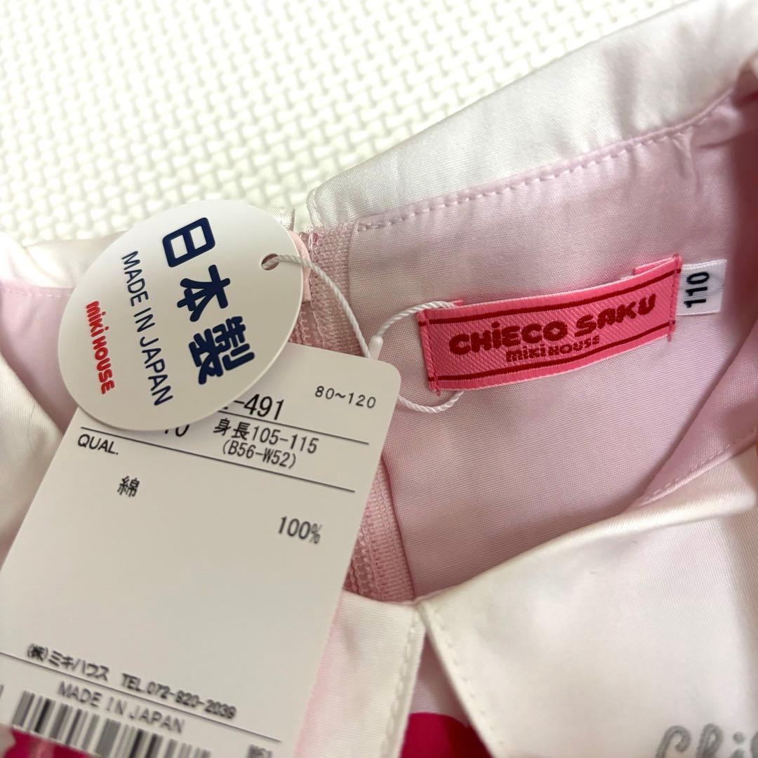 ミキハウス/チエコサクワンピース花柄