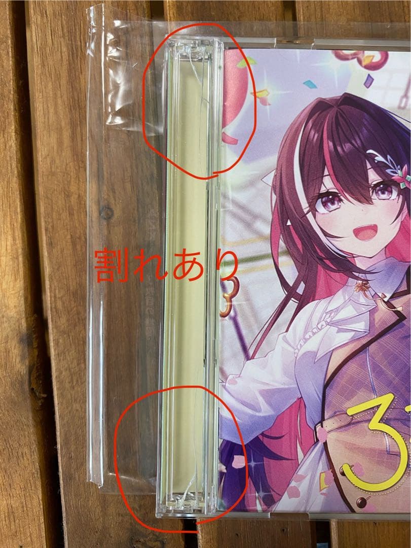 ホロライブ 「アルバム31セット」※まとめ売り