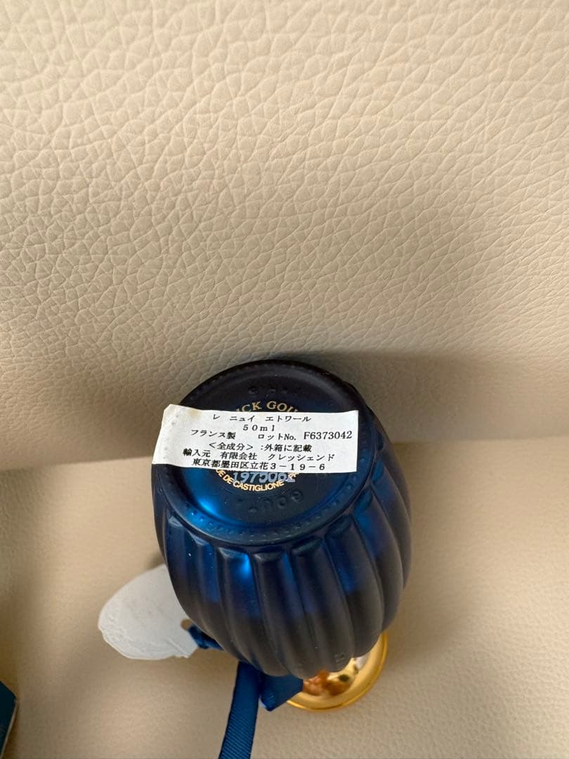 ANNICK GOUTAL Nuit Étoilée 50ml