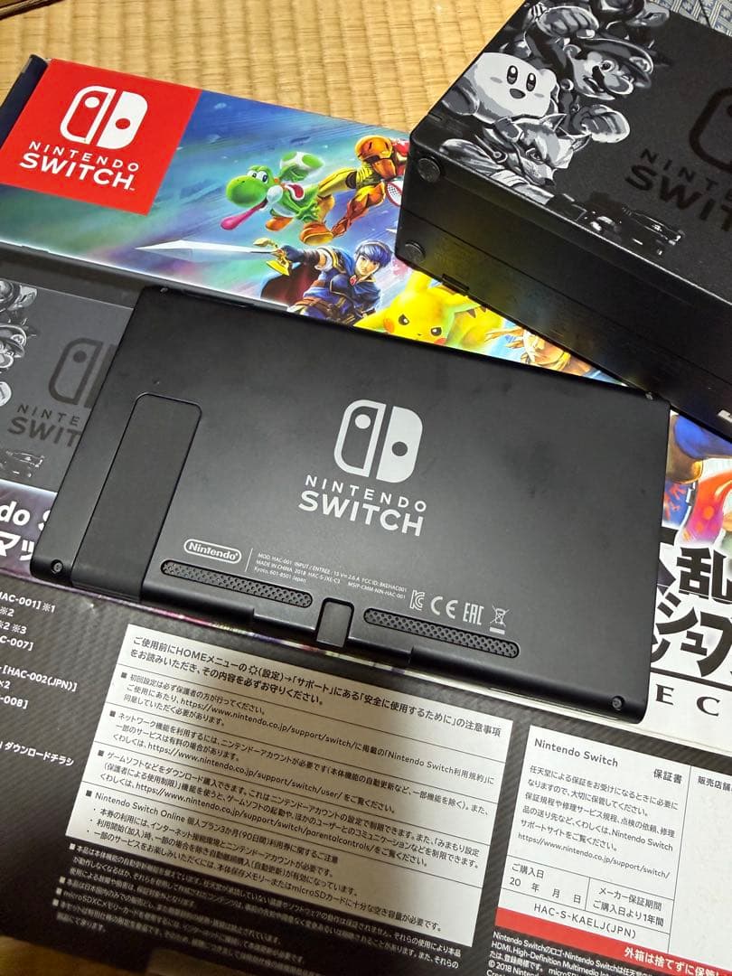 Nintendo Switch スマブラエディション 本体