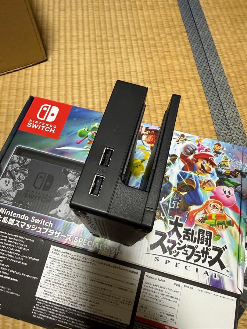 Nintendo Switch スマブラエディション 本体