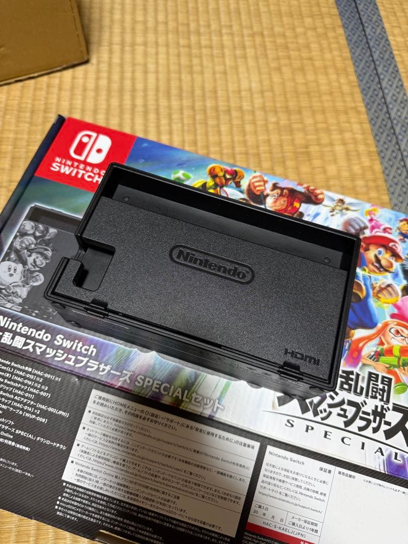 Nintendo Switch スマブラエディション 本体