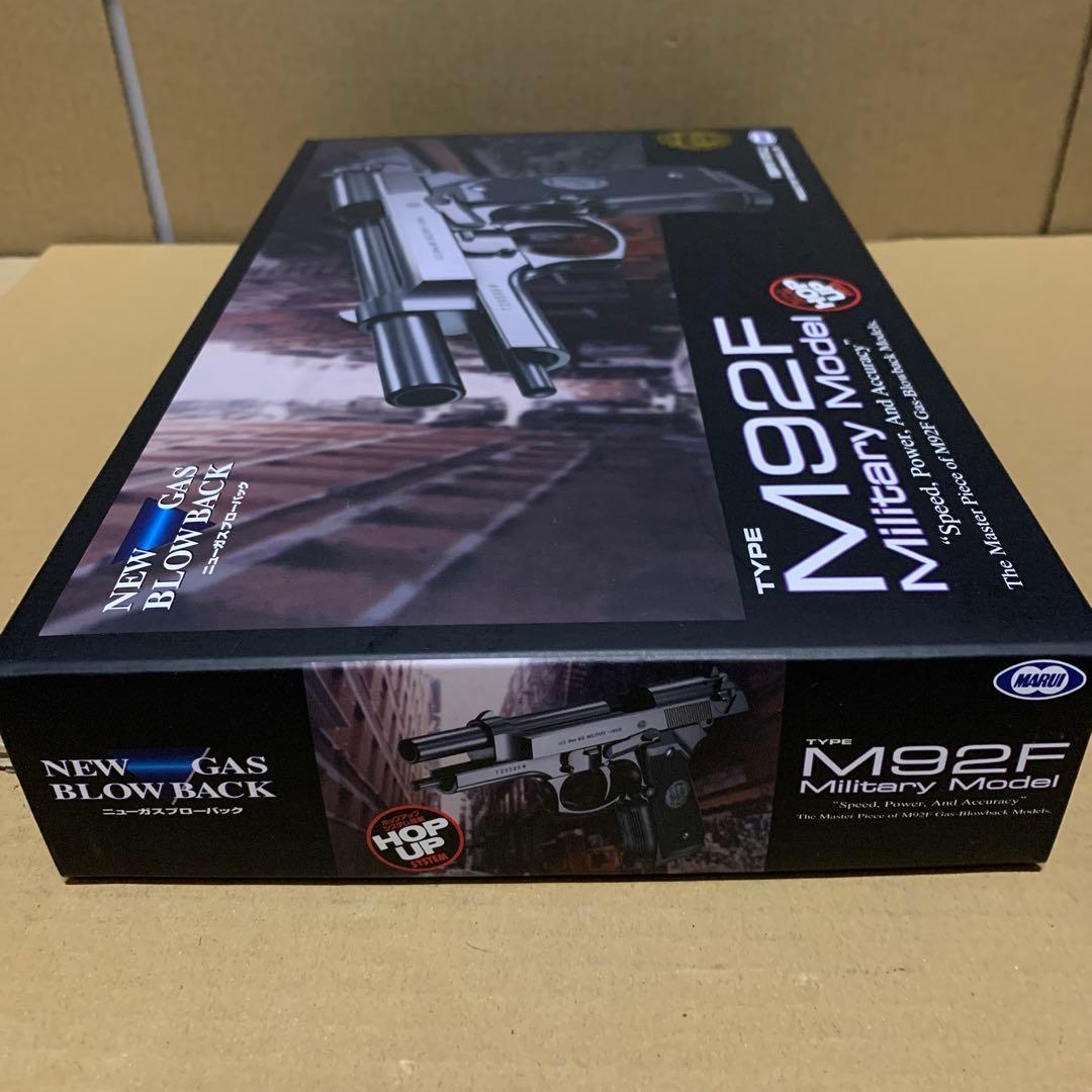 東京マルイ No5 M92F ミリタリーモデル 18歳以上ガスブローバック