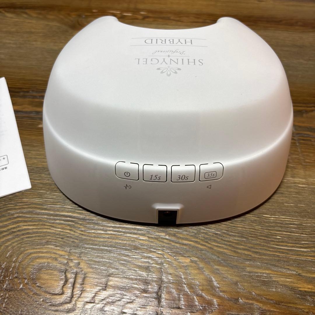 SHINYGEL Pro クレッシェンドハイブリッド 36W LEDランプ